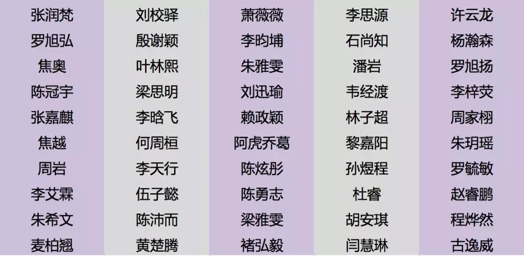 体育20190927120351