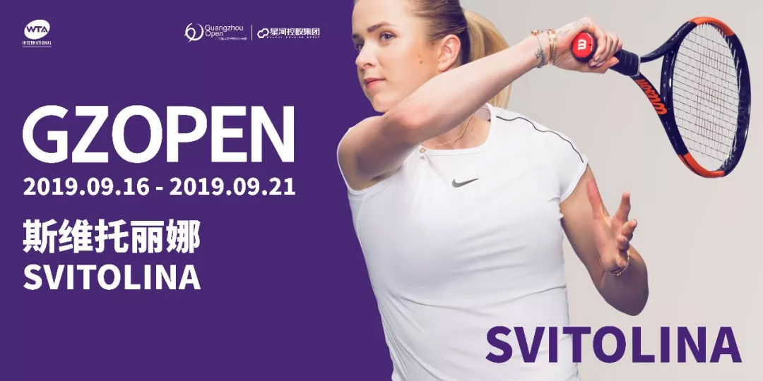 体育20190927111328 体育20190927111328