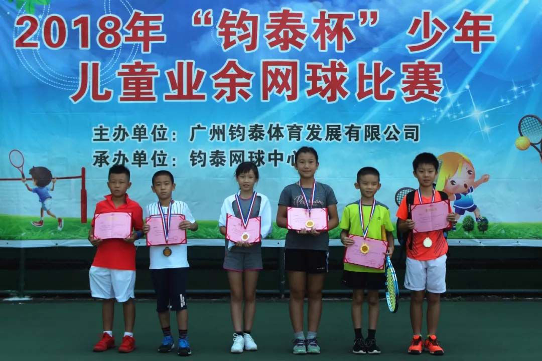 体育20190927181232