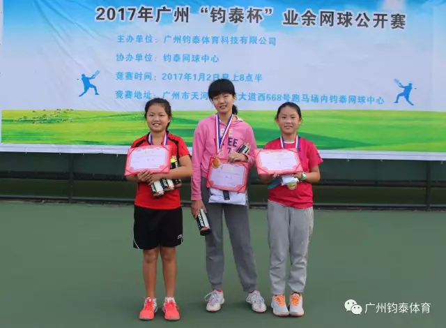 体育20190927170704 体育20190927170704