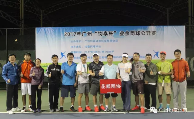 体育20190927163923